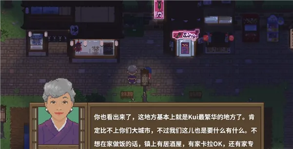 游戏攻略配图5