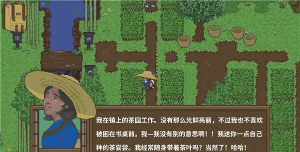 游戏攻略配图7