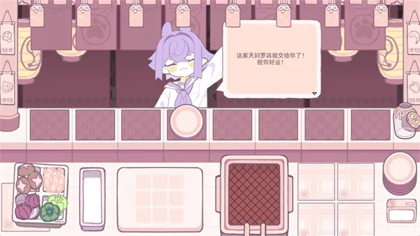 游戏攻略配图1