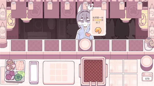 游戏攻略配图2