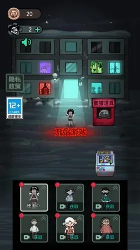 猛鬼宿舍隐藏房间魔改版怎么玩配图1