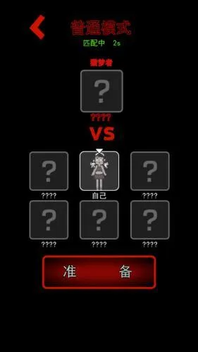 怎么玩配图2