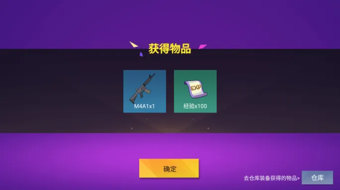 攻略配图4