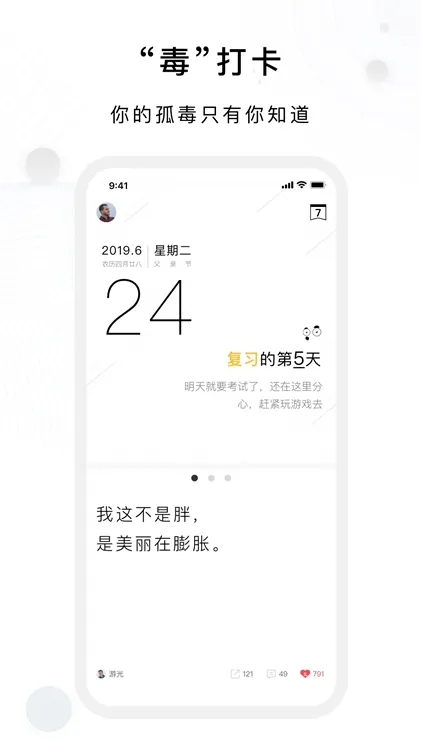 功能特色配图1