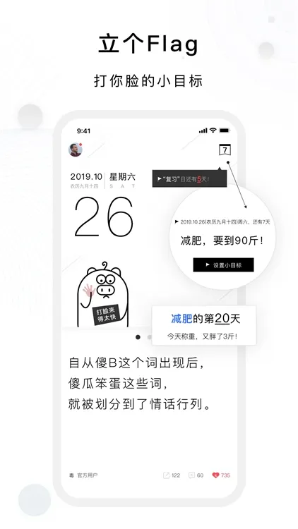 使用说明配图1