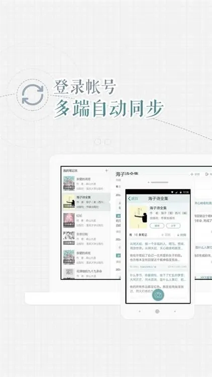 特色介绍配图1