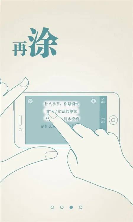 使用说明配图2