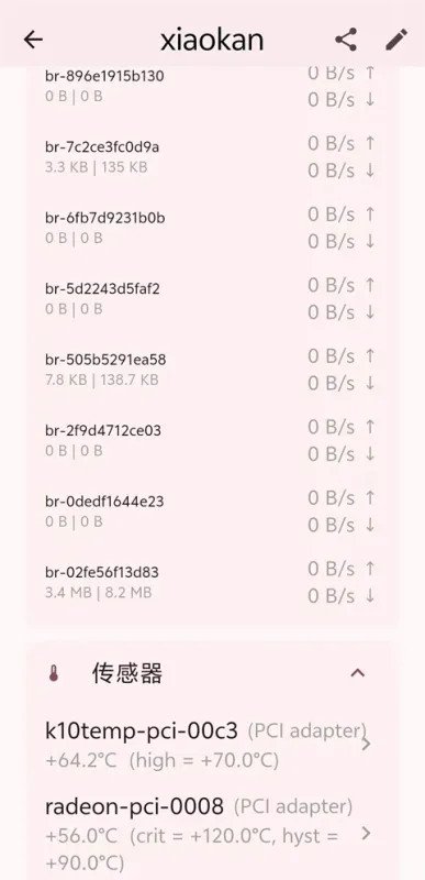 ServerBox手机版