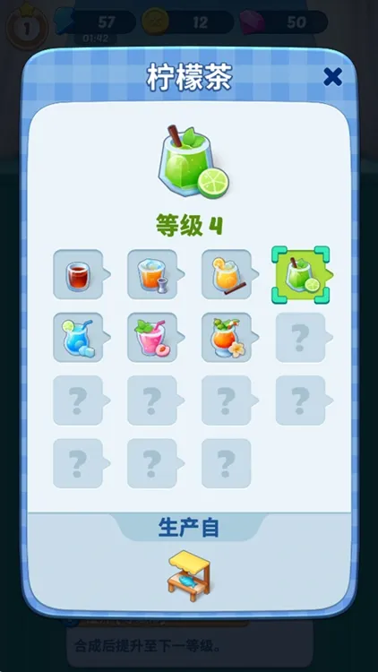 手游攻略配图2
