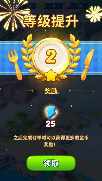手游攻略配图4