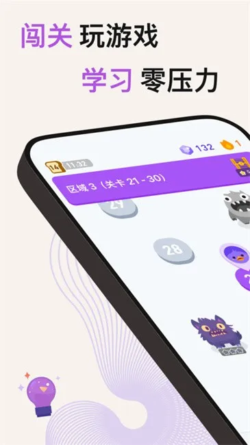小灵鸭官方正版下载