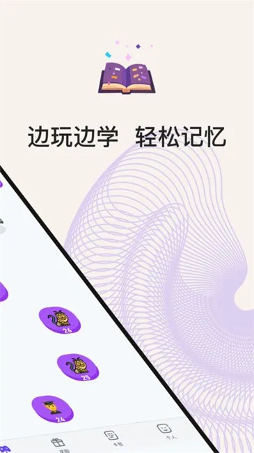 小灵鸭官方正版下载