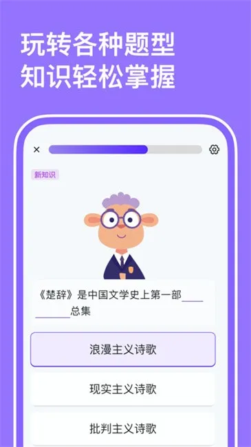 小灵鸭官方正版下载