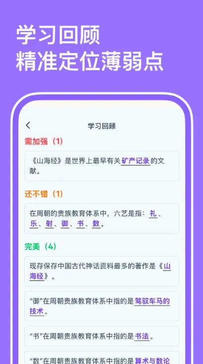 小灵鸭官方正版下载