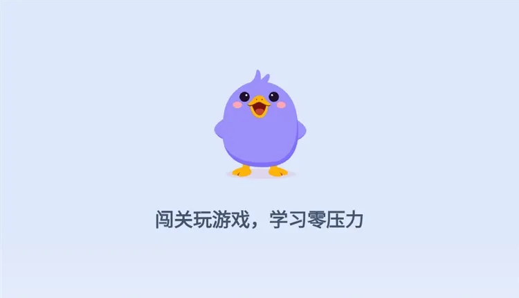 小灵鸭app宣传图