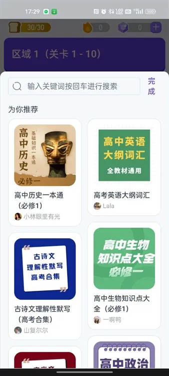 怎么添加卡包配图2