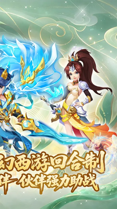戮仙战纪折扣版下载安装
