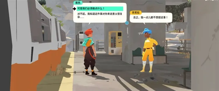 新手攻略配图2