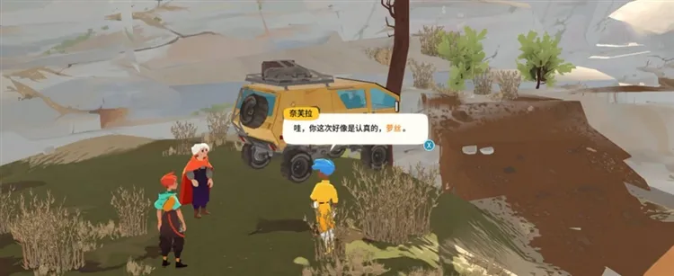 漫漫长路沙巫之旅怎么玩配图1