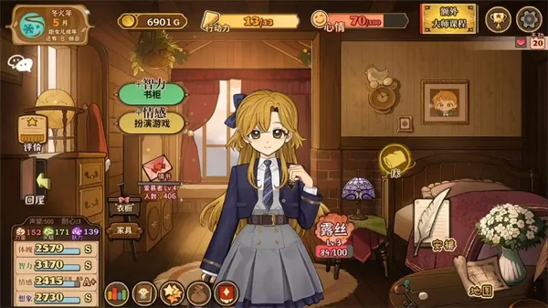 火山的女儿无限点数版宣传图