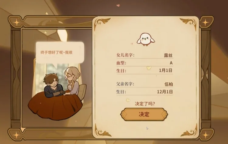 怎么玩配图3