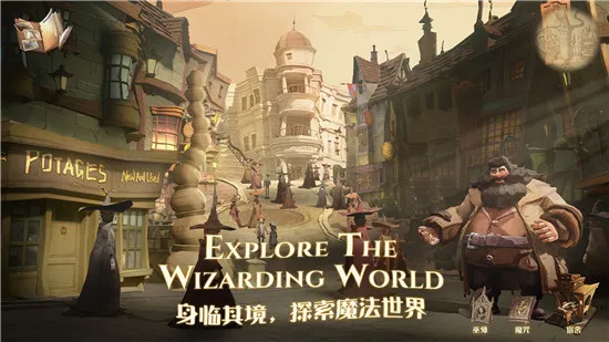 哈利波特魔法觉醒云游戏最新版下载