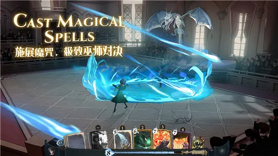 哈利波特魔法觉醒云游戏最新版下载