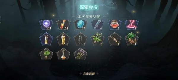 禁林打法攻略配图2