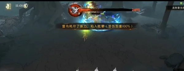 禁林打法攻略配图9