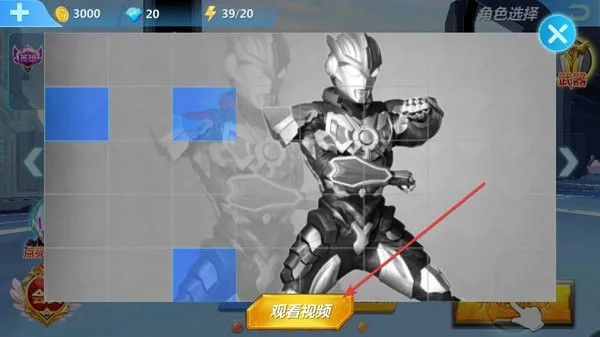 怎么获得欧布原生配图2