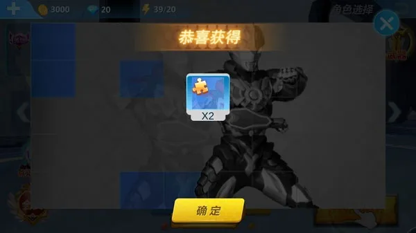 怎么获得欧布原生配图3