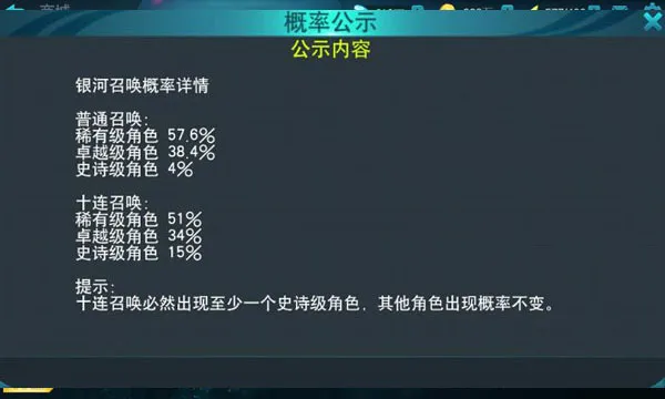 商城系统攻略配图2