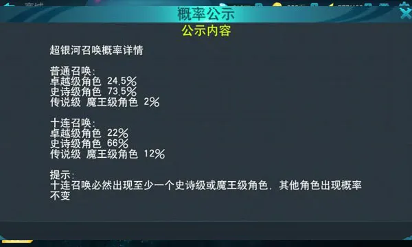 商城系统攻略配图3