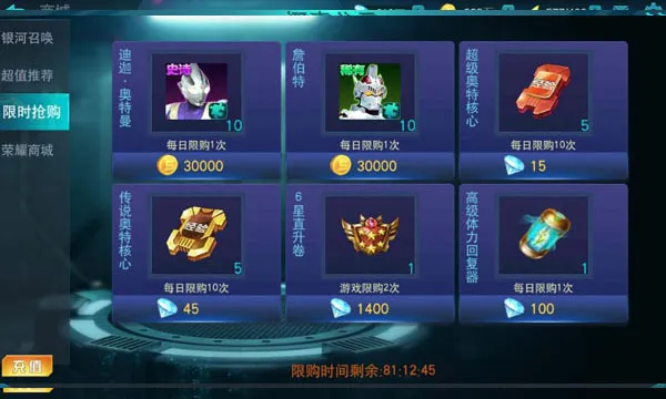 商城系统攻略配图5