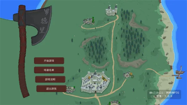 罗德里新手教程配图1