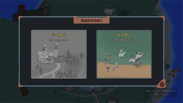 新手教程配图2