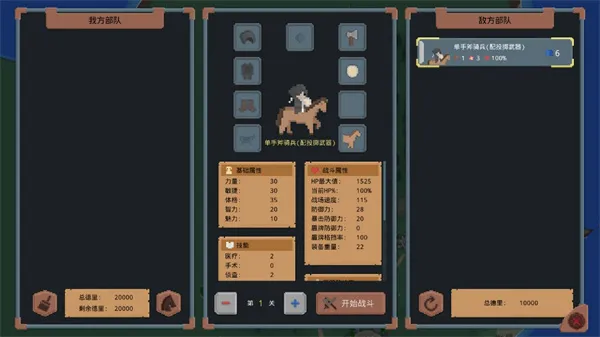 新手教程配图3