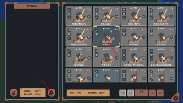 新手教程配图4