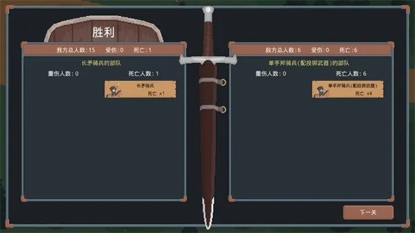 新手教程配图9