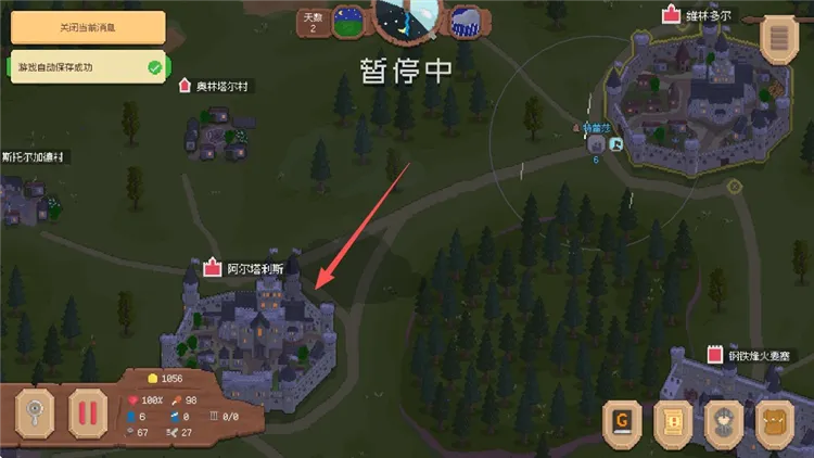 罗德里招募攻略配图1