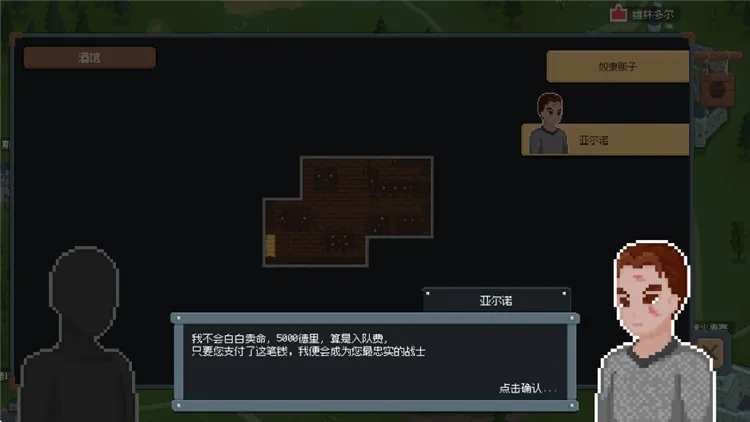 招募攻略配图4