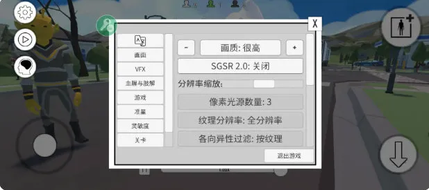 战争沙盒模组版宣传图