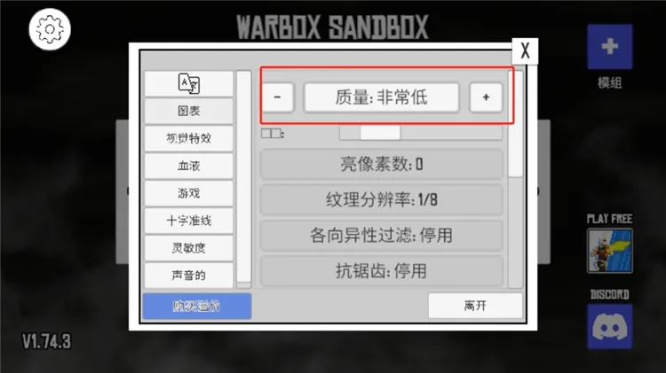 怎么设置中文配图3
