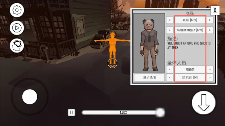 怎么玩配图3