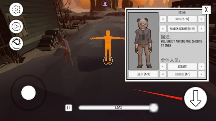 怎么玩配图4