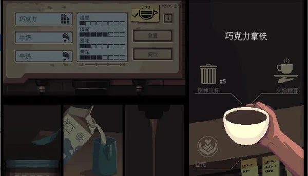 游戏攻略配图6
