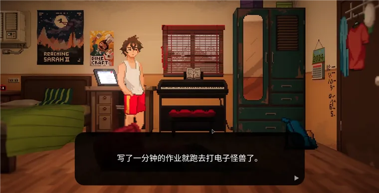 游戏攻略配图3