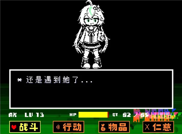 怎么和白菜战斗配图1