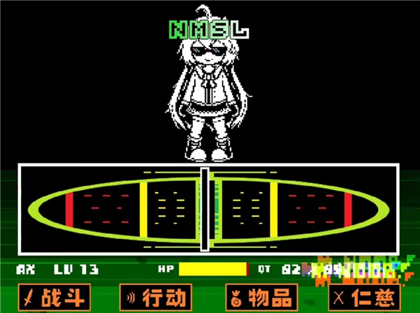 怎么和白菜战斗配图2