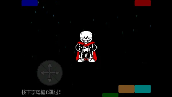 游戏攻略配图2